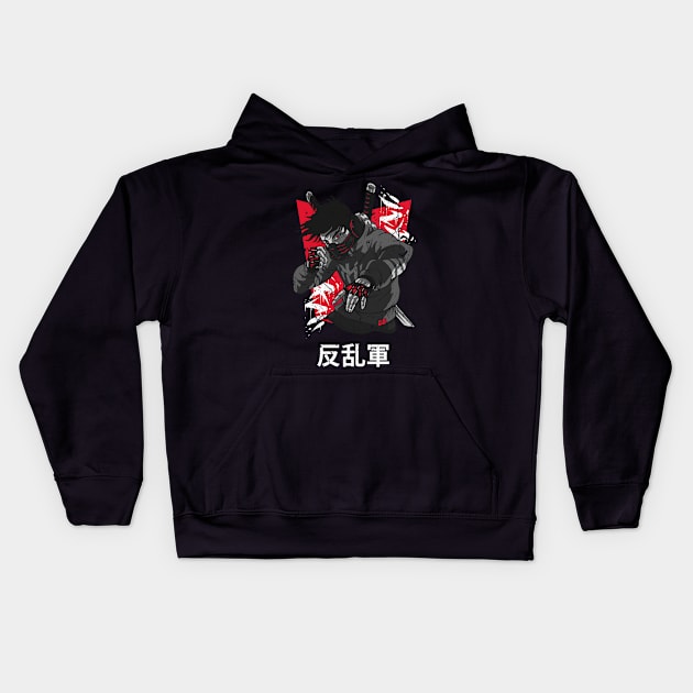 Japanese Rebel Army Martial Arts Fighter Vintage Distressed Design Kids Hoodie by star trek fanart and more